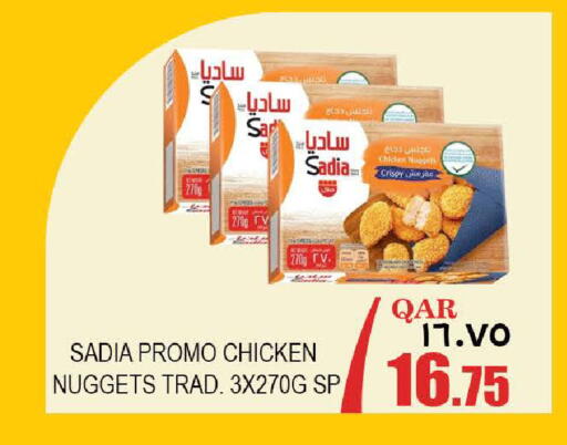 available at Rambo Mart in Qatar - Doha