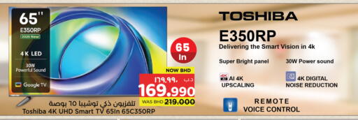 available at NESTO  in Bahrain