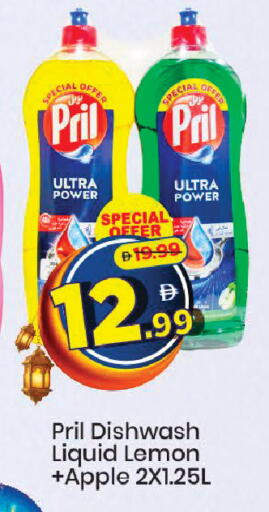 Lemon Apple available at مارك & سيف in الإمارات العربية المتحدة , الامارات - دبي