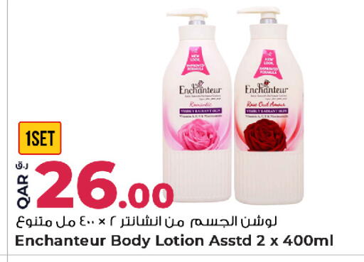 available at Rawabi Hypermarket in Qatar - Al Rayyan
