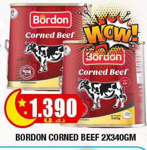 available at Ambassador Supermarkets & Hypermarkets in Kuwait - Kuwait City