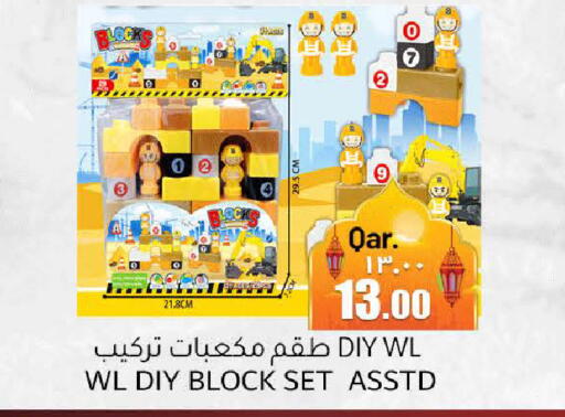 available at Rambo Mart in Qatar - Doha