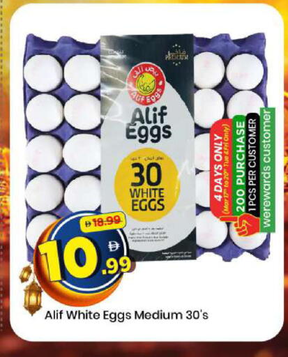 available at Mark & Save in UAE - Sharjah / Ajman
