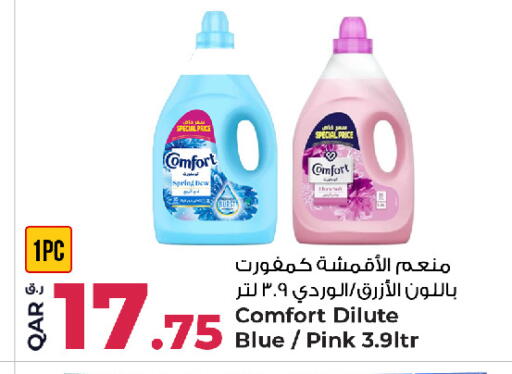 available at Rawabi Hypermarket in Qatar - Al Rayyan