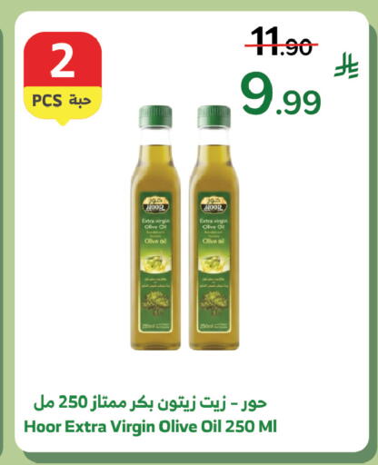 available at Al Raya in KSA, Saudi Arabia, Saudi - Khamis Mushait