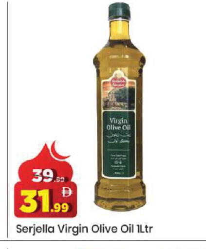 available at مارك & سيف in الإمارات العربية المتحدة , الامارات - دبي