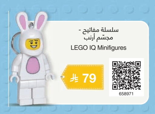 available at مكتبة جرير in مملكة العربية السعودية, السعودية, سعودية - جدة