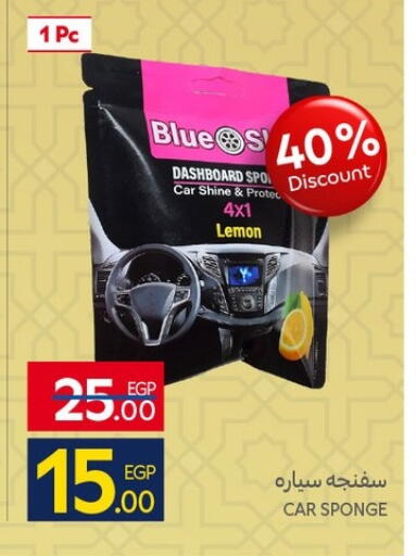 Lemon available at Carrefour  in Egypt - Cairo