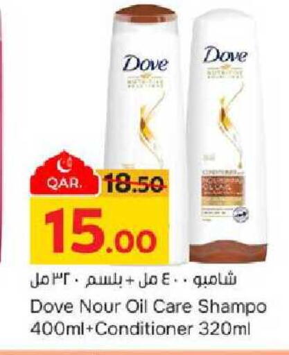 available at Paris Hypermarket in Qatar - Al-Shahaniya