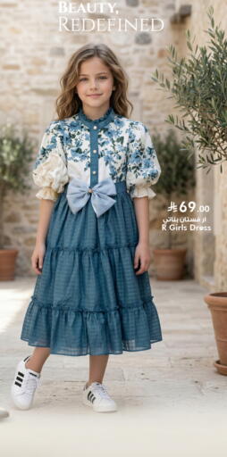 available at Hyper Al Wafa in KSA, Saudi Arabia, Saudi - Jeddah