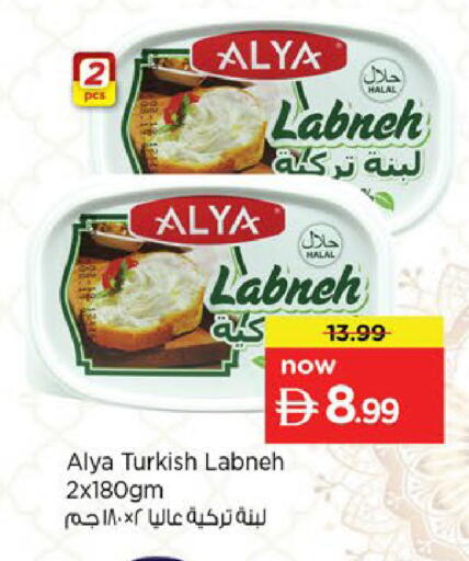 available at نستو هايبرماركت in الإمارات العربية المتحدة , الامارات - أبو ظبي