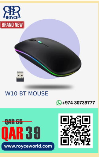 available at رويس العالمية للتجارة والخدمات in قطر - الشحانية