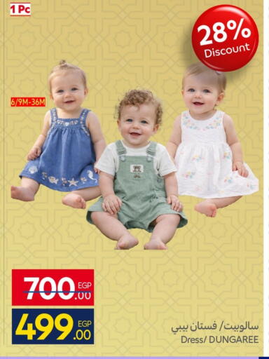 available at Carrefour  in Egypt - Cairo