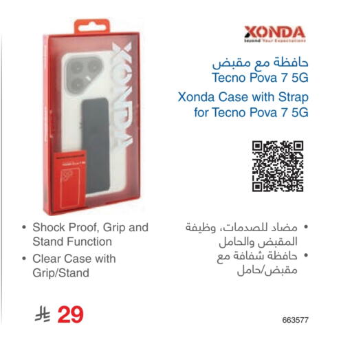 available at Jarir Bookstore in KSA, Saudi Arabia, Saudi - Ta'if