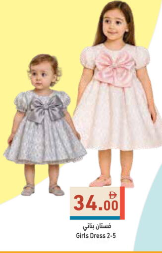 available at Aswaq Ramez in UAE - Dubai