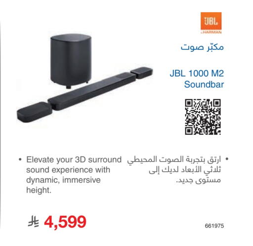 available at Jarir Bookstore in KSA, Saudi Arabia, Saudi - Jubail