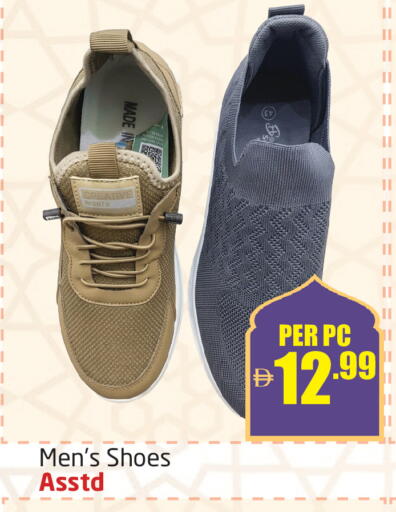 available at مركز دلتا in الإمارات العربية المتحدة , الامارات - دبي