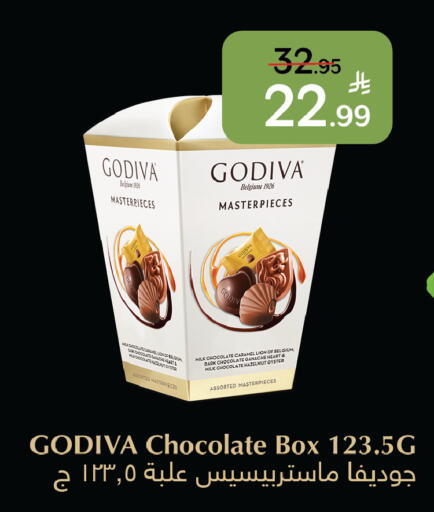 available at Al Raya in KSA, Saudi Arabia, Saudi - Tabuk