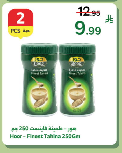available at الراية in مملكة العربية السعودية, السعودية, سعودية - الطائف