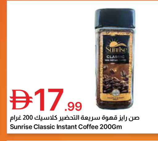 available at جمعية الامارات التعاونية in الإمارات العربية المتحدة , الامارات - دبي