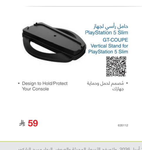 available at مكتبة جرير in مملكة العربية السعودية, السعودية, سعودية - جدة