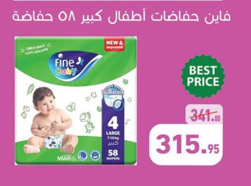 available at أسواق العثيم in Egypt - القاهرة