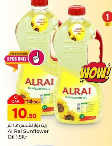 available at Paris Hypermarket in Qatar - Doha