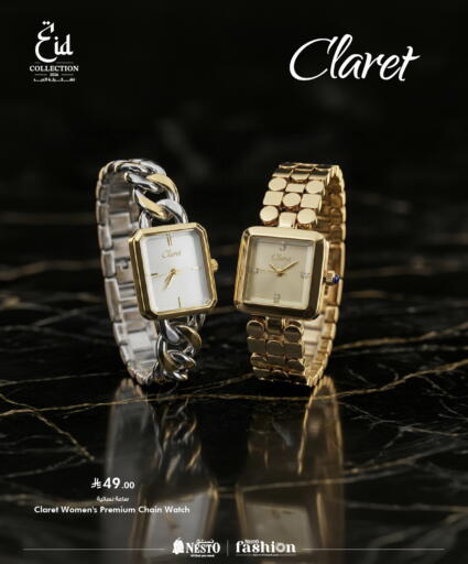 available at Nesto in KSA, Saudi Arabia, Saudi - Al Khobar