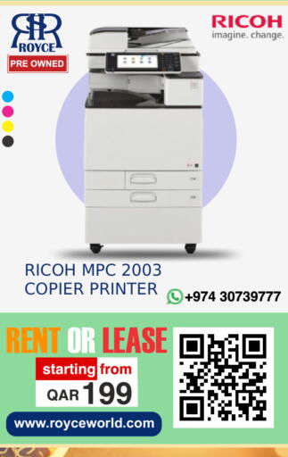 available at رويس العالمية للتجارة والخدمات in قطر - الضعاين