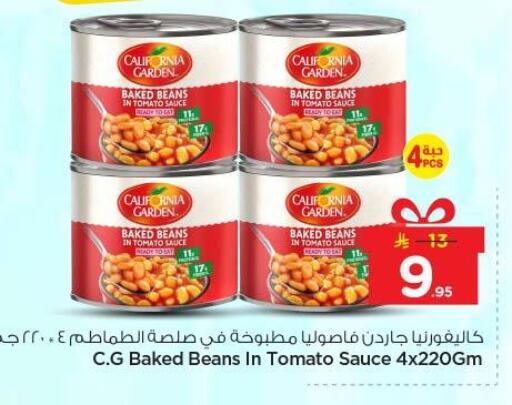 Tomato available at Nesto in KSA, Saudi Arabia, Saudi - Al-Kharj