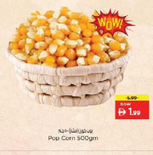 available at Nesto Hypermarket in UAE - Ras al Khaimah