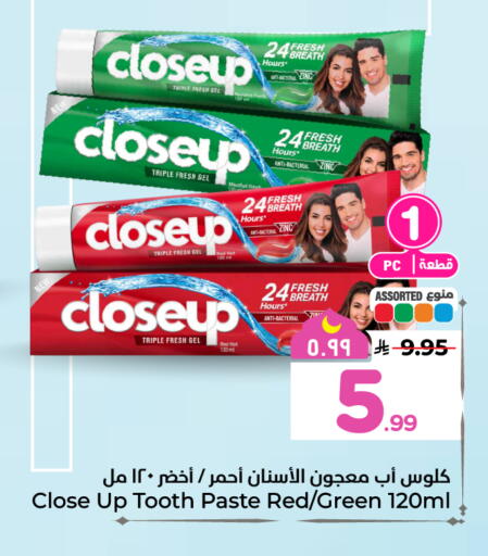 available at هايبر الوفاء in مملكة العربية السعودية, السعودية, سعودية - الخرج