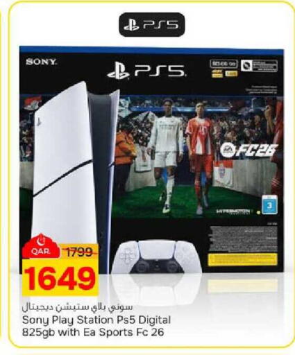 available at باريس هايبرماركت in قطر - الوكرة