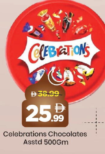 available at مارك & سيف in الإمارات العربية المتحدة , الامارات - دبي