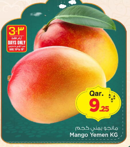 Mango from Yemen available at Mark & Save  in Qatar - Al Shamal