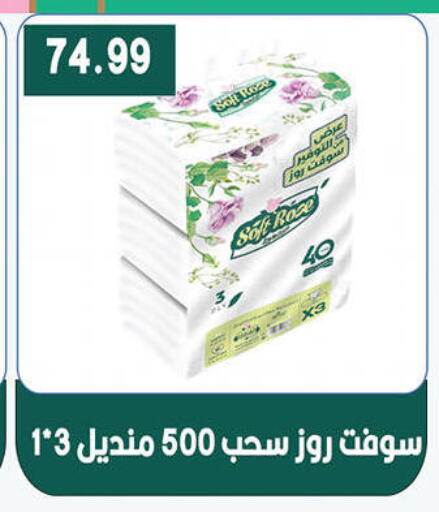 available at هايبر القدس in Egypt - القاهرة