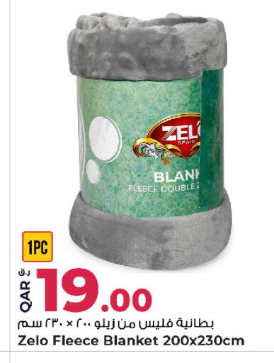 available at روابي هايبرماركت in قطر - الشحانية