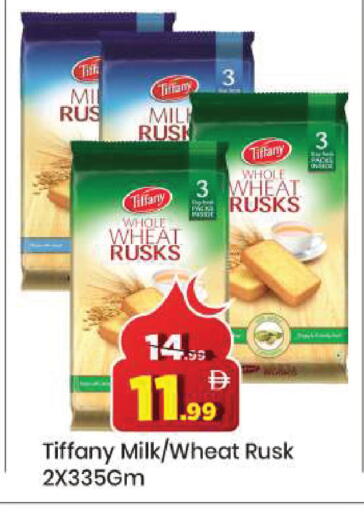 available at مارك & سيف in الإمارات العربية المتحدة , الامارات - دبي