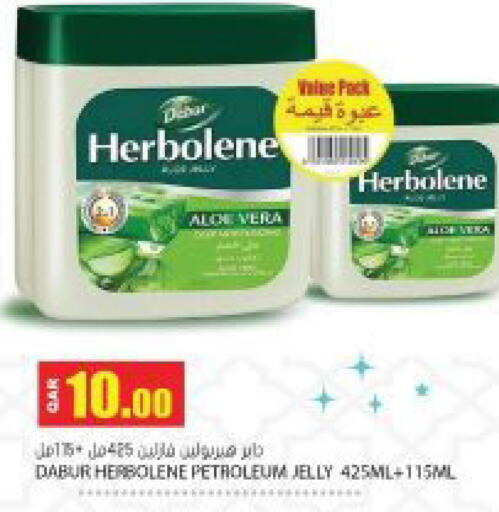 available at Grand Hypermarket in Qatar - Al Wakra