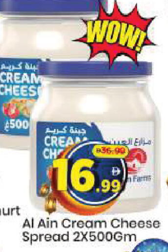 available at مارك & سيف in الإمارات العربية المتحدة , الامارات - دبي