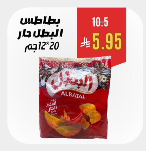 Chilli available at Economic Family in KSA, Saudi Arabia, Saudi - Yanbu