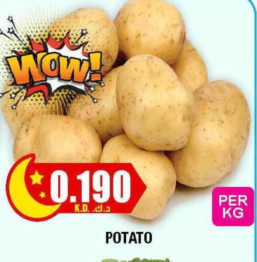 Potato available at Ambassador Supermarkets & Hypermarkets in Kuwait - Kuwait City