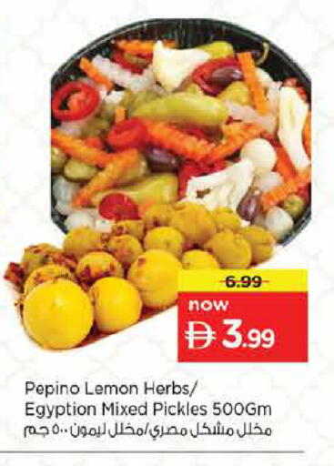 Pepino Lemon available at نستو هايبرماركت in الإمارات العربية المتحدة , الامارات - الشارقة / عجمان