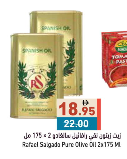 Tomato available at أسواق رامز in الإمارات العربية المتحدة , الامارات - دبي