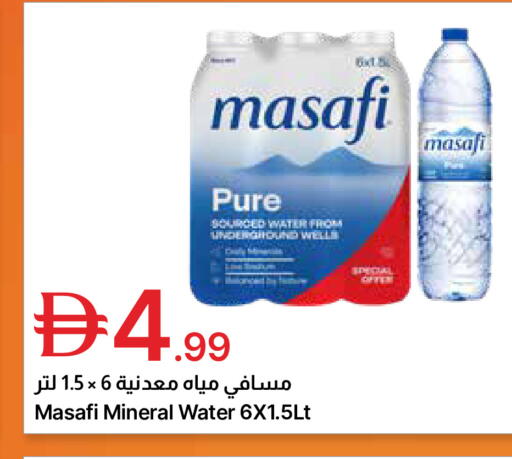 available at Emirates Co-Operative Society in UAE - Dubai
