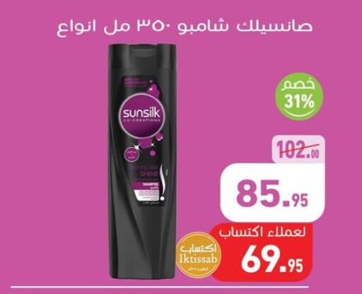 available at أسواق العثيم in Egypt - القاهرة