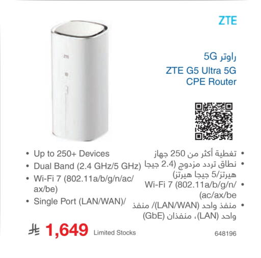 available at Jarir Bookstore in KSA, Saudi Arabia, Saudi - Al Duwadimi