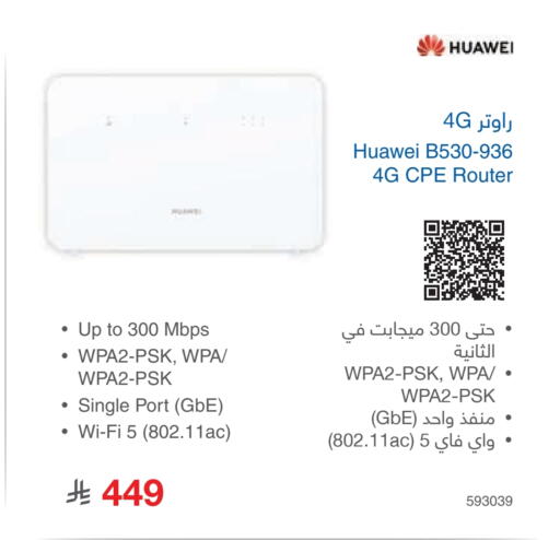 available at Jarir Bookstore in KSA, Saudi Arabia, Saudi - Jazan