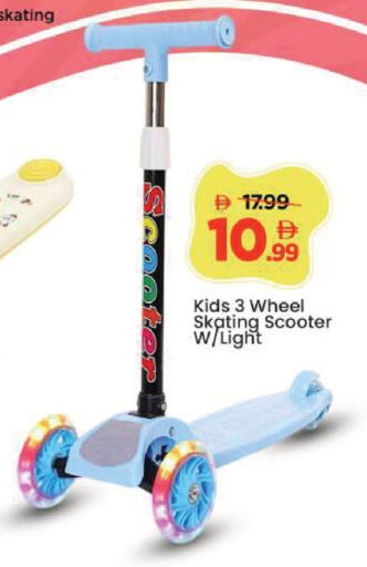 available at Mark & Save in UAE - Abu Dhabi