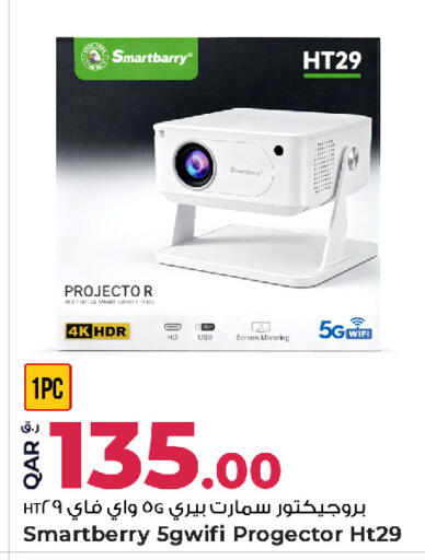 available at Rawabi Hypermarket in Qatar - Al Daayen